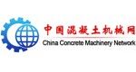 中国混凝土机械网