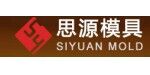 福建省泉州思源模具机械有限公司