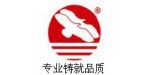 广东省佛山市新金鹰液压油缸气缸制造有限公司