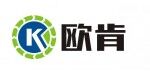 河南省欧肯环保科技有限公司