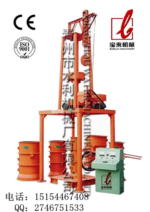 LJC立式挤压水泥制管机