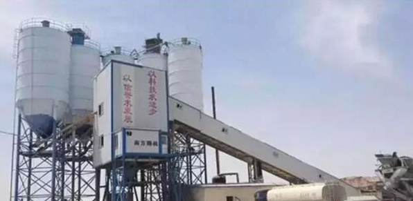 混凝土、搅拌站