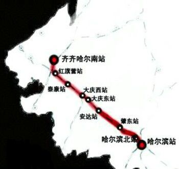 哈大齐高速铁路
