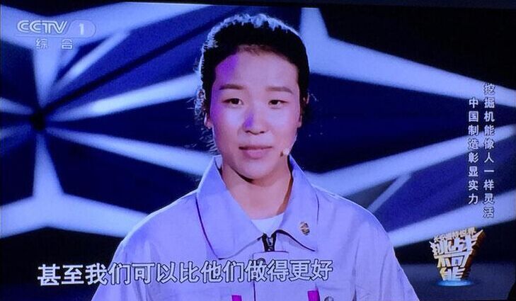 柳工、丁旭、刘恺威