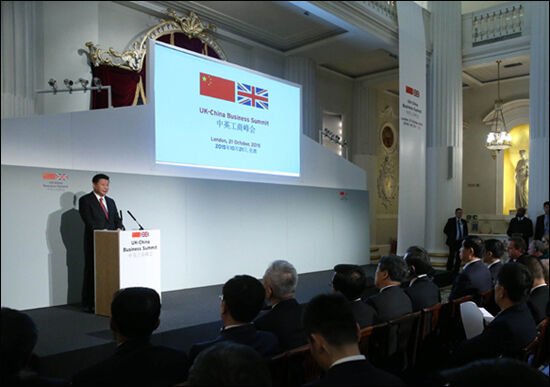 中英工商峰会,习近平