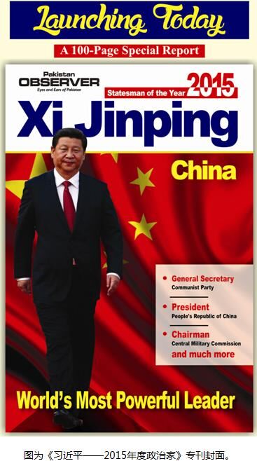 习近平