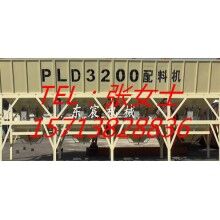 高效实用配料机、PLD3200四仓配料机