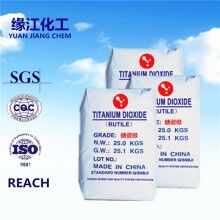搪瓷级钛白粉生产厂家 搪瓷级二氧化钛 搪瓷级钛白粉含量98.5%