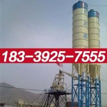 新昌县HZS50搅拌站价钱
