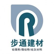 东莞微硅粉硅灰 厂家直销