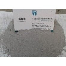 【供应耐火材料专用硅灰】广东佛山供应耐火材料专用硅灰