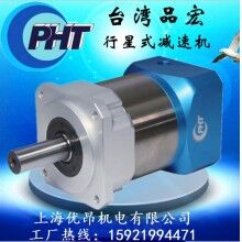 特价供应台湾品宏PHT行星减速机DS090 30比（光伏设备/印刷机械）