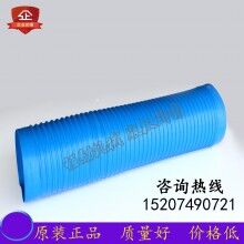 波纹管145*750/145*1850/150*1850厂价直销 三一/中联搅拌站