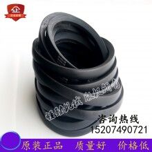 三维v带皮带 三角带 传动带 皮带SPC3150/SPC3550输送V带