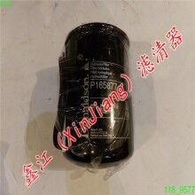 唐纳森P165877滤芯，鑫江滤清器厂