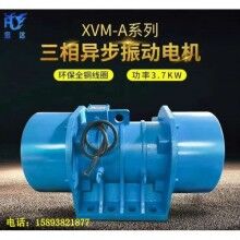 XV振动电机 昆明XV-16-6惯性振动器