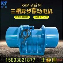 MV振动电机 上海MV-40-6惯性振动器