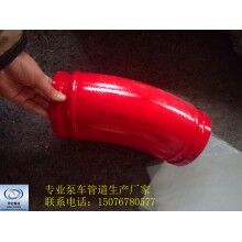 泵车弯头