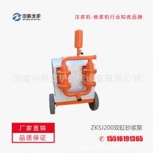  中科支护ZKSJ200双缸双液砂浆泵液压驱动机器工作可靠