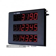 上海耀华XK3190—YHL3寸三窗口型称重大屏幕