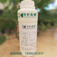 华轩高新 HX-ZXJ混凝土减胶剂 1:10增效剂母液 减胶剂母液厂家价格