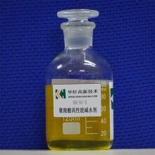 聚羧酸减水剂母液厂家 KH-D1-X高性能聚羧酸减水剂母液