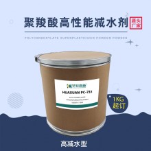 PC聚羧酸减水剂 混凝土用保坍粉剂 延缓凝结时间 可满足长距离运输