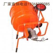 可移动混凝土搅拌机 小型手推车式水泥搅拌机 沙子水泥搅拌机
