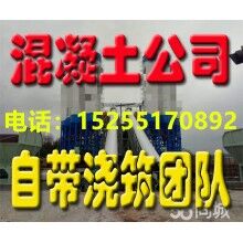 合肥市高新区混凝土公司-出售各种标号混凝土