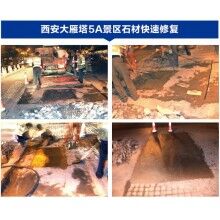 湖南邵阳市公路坑洞破损修补选准快速修补特种水泥