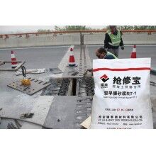 水泥混凝土路面快速修补料怎么选择