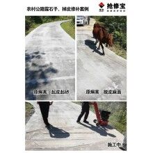 张家界农村公路露石子、掉皮病害使用抢修宝快速修补料