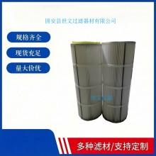 环卫清扫车除尘滤芯滤筒