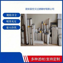 吊装螺丝杆型号滤芯世文