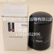替代mtu燃油滤清器0020920601