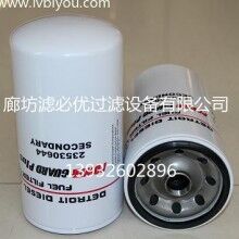 替代mtu23530644燃油滤清器