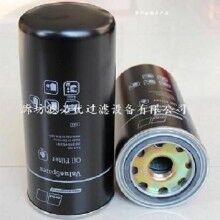 0031845301MTU奔驰机油滤清器替代奔驰滤芯