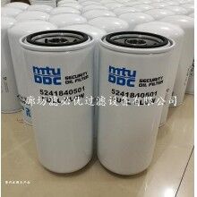北京替代5241840501奔驰MTU机油滤清器电机组机