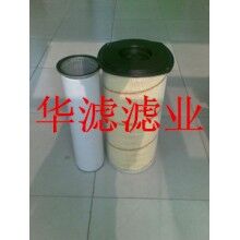 11033128沃尔沃滤芯