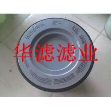 11110283沃尔沃滤芯