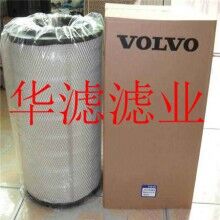 21020091沃尔沃滤芯