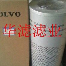 14530989沃尔沃吸油滤芯