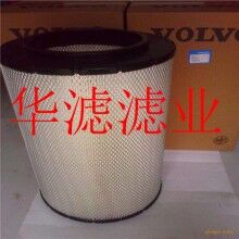 21702911沃尔沃滤芯