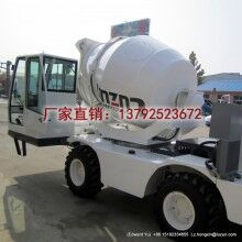鲁樽2方小型三轮水泥搅拌机2019年热销款