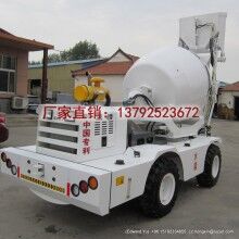 鲁樽4方混凝土小型搅拌机家用2019年热销款