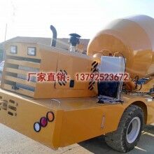 鲁樽2方小型水泥搅拌机厂2019年热销款