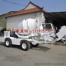 鲁樽2方鲁樽自动上料混凝土搅拌车2019年热销款