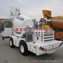 鲁樽1方南充自动上料搅拌车2019年热销款