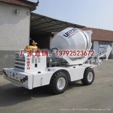 鲁樽4方兴义自动上料搅拌车2019年热销款