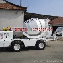 鲁樽3方自上料搅拌车2019年热销款
